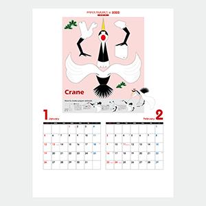 NC-8 名入れカレンダー(定形レイアウト入稿)/壁掛け「530×380」13枚(オフセット)/100冊/@474円(税込) NC-8 名入れカレンダー(定形レイアウト入稿)/壁掛け「530×380」13枚(オフセット)/100冊/@474円(税込)