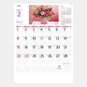 NK-103 名入れカレンダー(定型レイアウト入稿)/壁掛け「535×380」13枚(オフセット)/100冊/@567円(税込) NK-103 名入れカレンダー(定型レイアウト入稿)/壁掛け「535×380」13枚(オフセット)/100冊/@567円(税込)