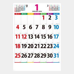 NK-147 名入れカレンダー(定型レイアウト入稿)/壁掛け「770×520」13枚(オフセット)/100冊/@799円(税込) NK-147 名入れカレンダー(定型レイアウト入稿)/壁掛け「770×520」13枚(オフセット)/100冊/@799円(税込)