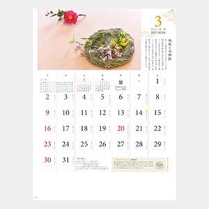 Nk 54 名入れカレンダー 定型レイアウト入稿 東映アニメカレンダー 壁掛け 535 380 7枚 オフセット 100冊 710円 税込 名入れ印刷ならカレンダー印刷 Com ハンコヤドットコム Nk 54 名入れカレンダー 定型レイアウト入稿 東映アニメカレンダー 壁掛け 535 380 7枚 オフセット 100冊 710円 税込 名入れ印刷ならカレンダー印刷 Com ハンコヤドットコム