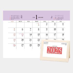 SB-301 名入れカレンダー(定型レイアウト入稿)/卓上「125×176」13枚(シルク・箔押)/100冊/@561円(税込) SB-301 名入れカレンダー(定型レイアウト入稿)/卓上「125×176」13枚(シルク・箔押)/100冊/@561円(税込)