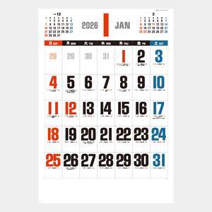 SP-110 名入れカレンダー(定型レイアウト入稿)/壁掛け「765×515」13枚(オフセット)/100冊/@740円(税込) SP-110 名入れカレンダー(定型レイアウト入稿)/壁掛け「765×515」13枚(オフセット)/100冊/@740円(税込)