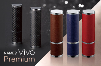 シャチハタ ネーム9 Vivo Premium