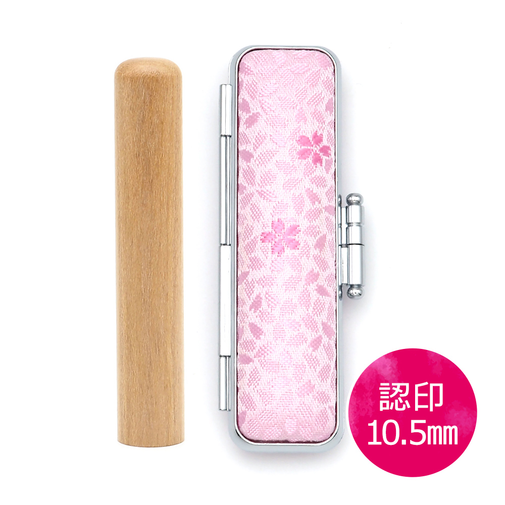山桜10.5mm×桜柄ピンク