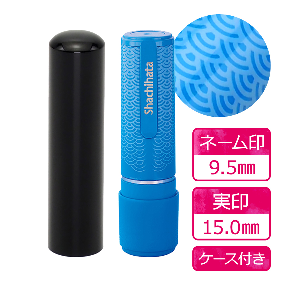 設立記念セール 春のはんこ祭