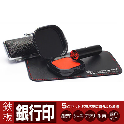 商品イメージ