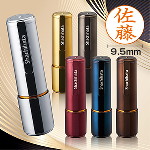 シャチハタ ネーム9（別注品）