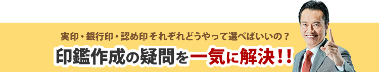 そんな疑問もここで一気に解決!!