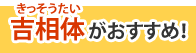 篆書体（てんしょたい）がおすすめ