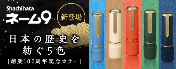 はんこオーダー承ります ③ ※即購入不可※ はんこオーダー承ります ※即購入不可※ ① - メルカリ