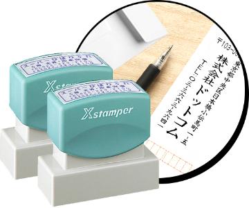 シャチハタ住所印 20×60mmサイズ