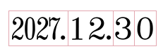 欧文西暦日付表記(年/月/日)