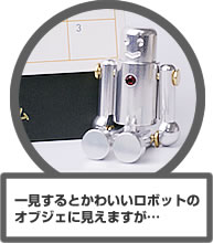 スタンプマンの秘密1