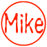 古印体 Mike