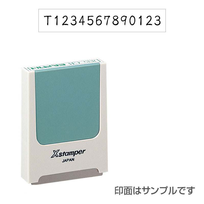 シャチハタ コード番号用科目印（印面サイズ：5×40mm）