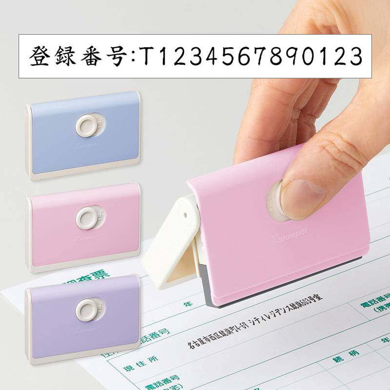 シャチハタ キャップレス一行印 PORTE（ポルテ）（印面サイズ：5×60mm）
