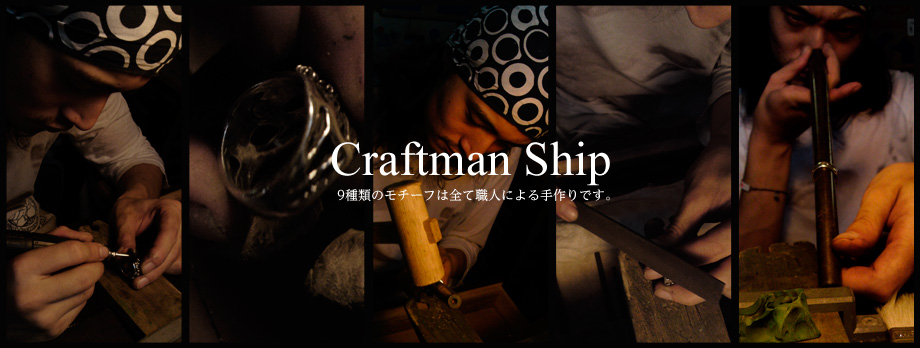 Craftman Ship