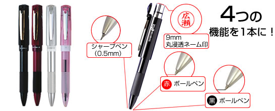 タニエバー ネームペン 既製品 タニエバー スタンペン4fcl キャップレス 印鑑 印鑑のハンコヤドットコム