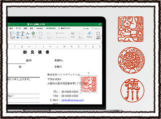 電子書類に捺印する電子印鑑を探す イメージ