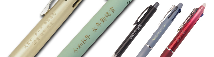 名入れ記念品・ギフト - 印鑑・はんこが最短即日出荷のハンコヤドットコム