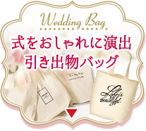 結婚に役立つ印鑑 スタンプ特集 ハンコヤドットコム