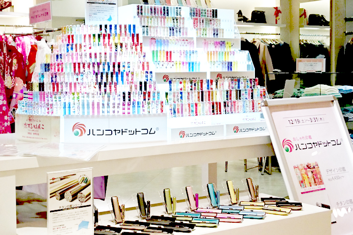 ハンコヤドットコム 丸井柏店スペシャルブース