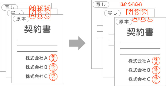 3通すべてに押されるように縦長の割印専用ハンコを使って押す