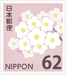 切手のイメージ