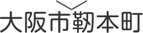 文字を書き加える方法①