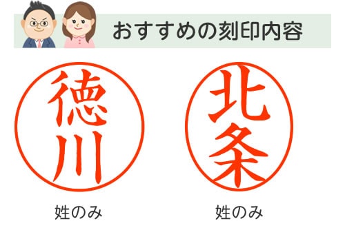 訂正印とは？】訂正印の正しい押し方完全マニュアル