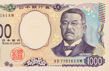 1000円札の表面