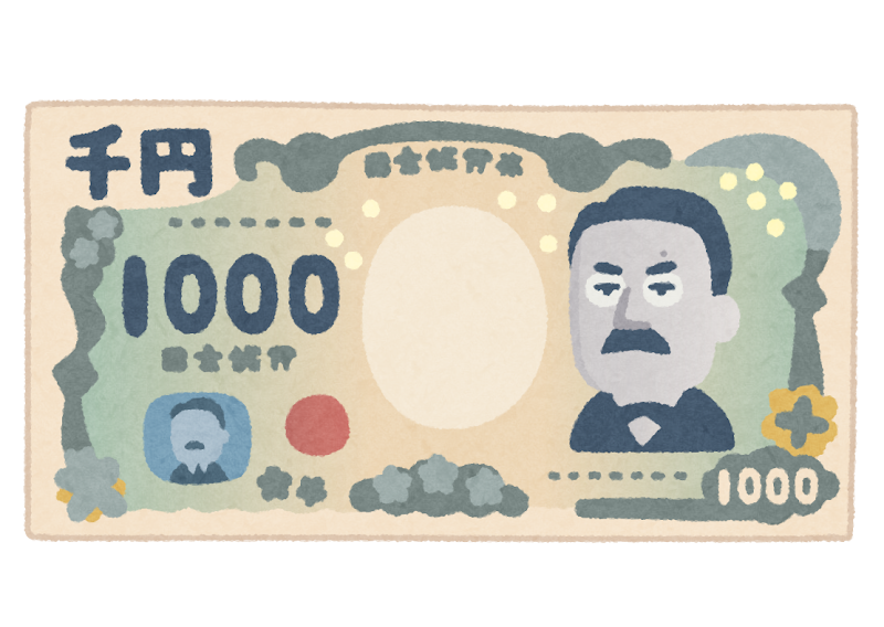 1000円札の表面